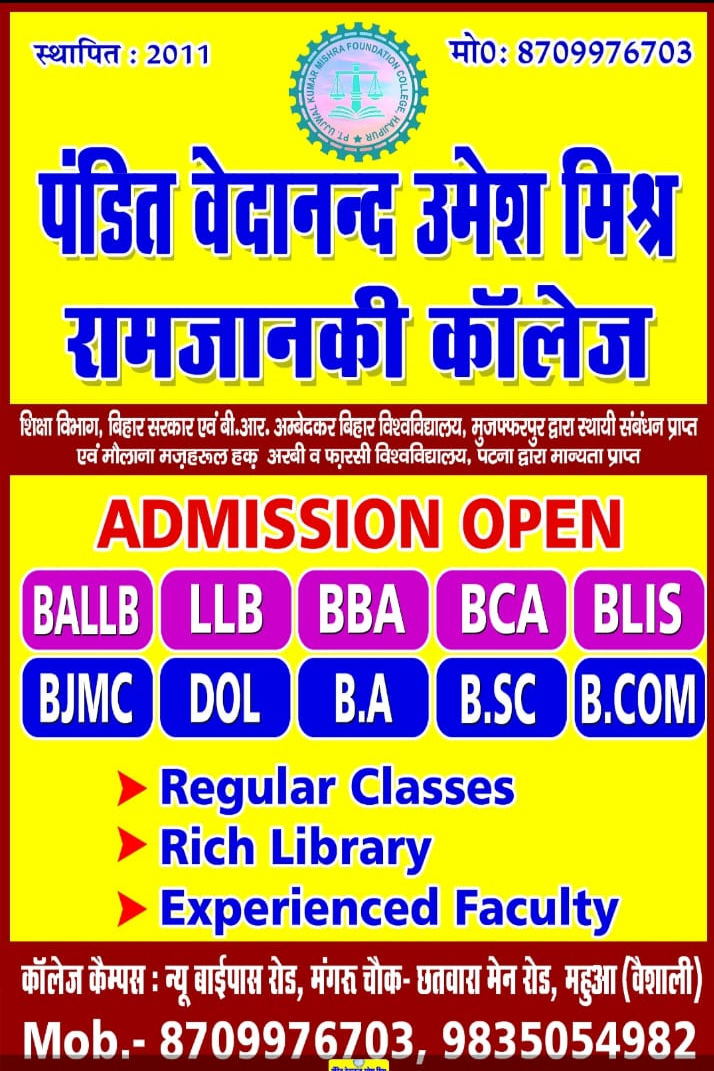 Landing Section Banner